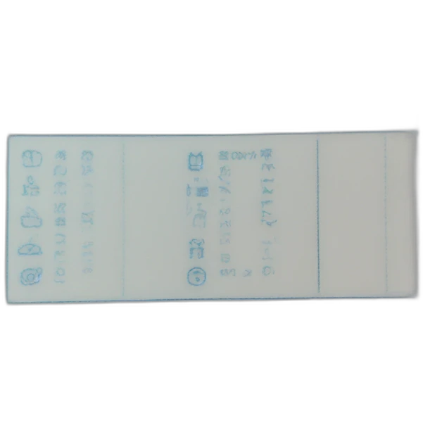 thermal receipt emoji
