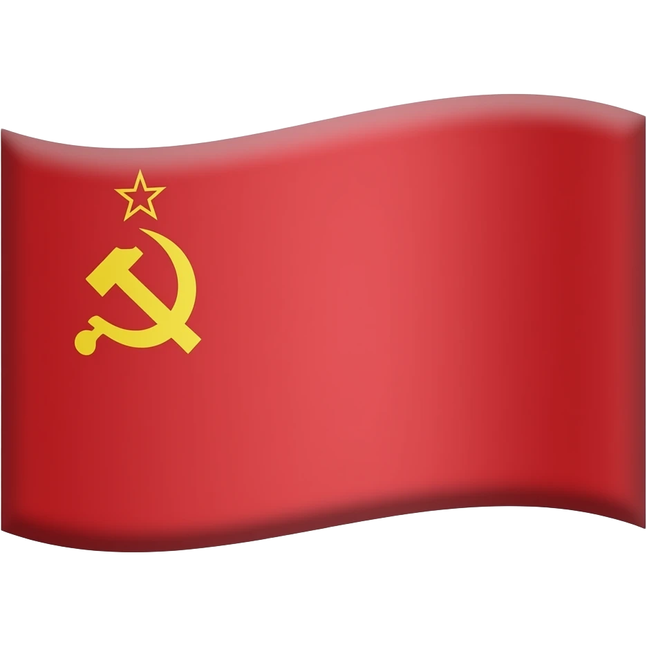 Флаг СССР emoji