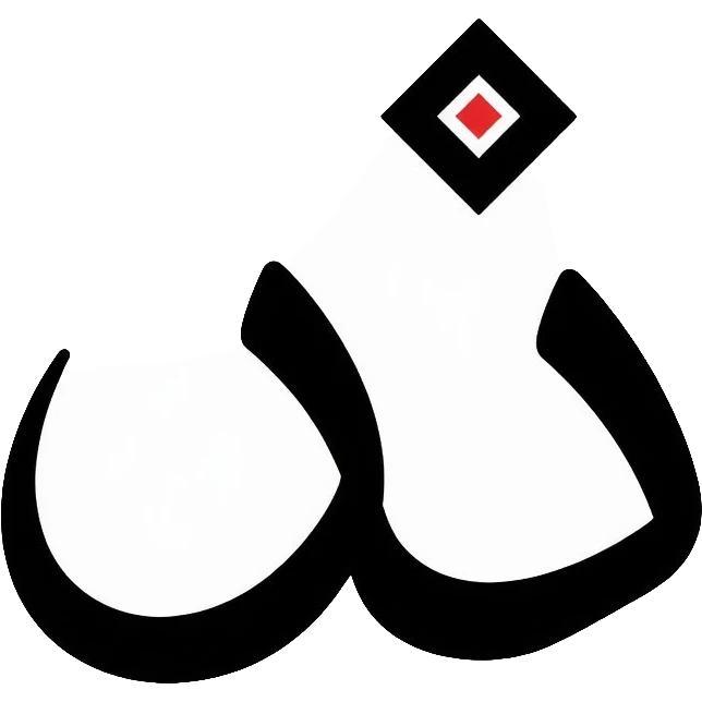 Arabic traditional symbol emoji