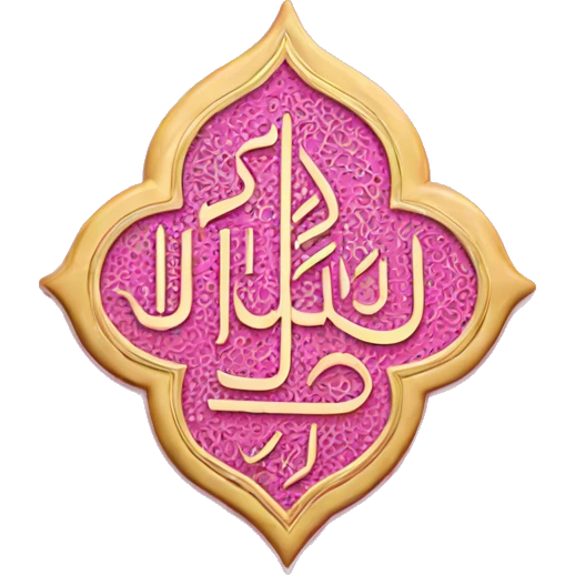 Quran pink  emoji
