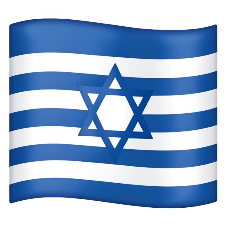 Israel 🇮🇱 with red no slash over it sticker