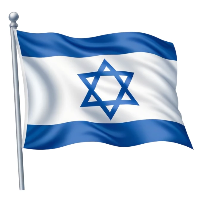 Israel flag with “NO” symbol sticker