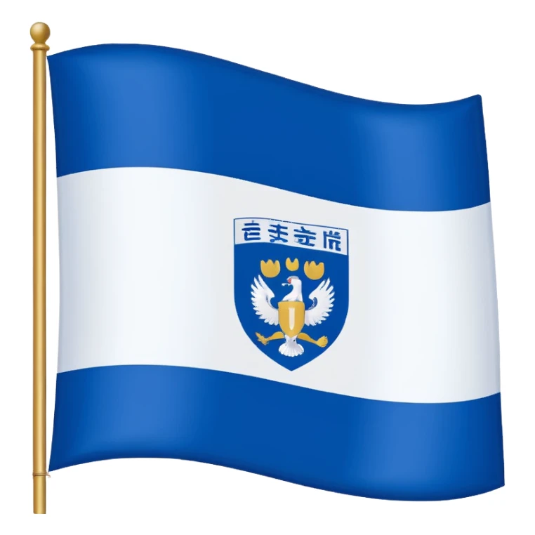 Tishk International University flag sticker