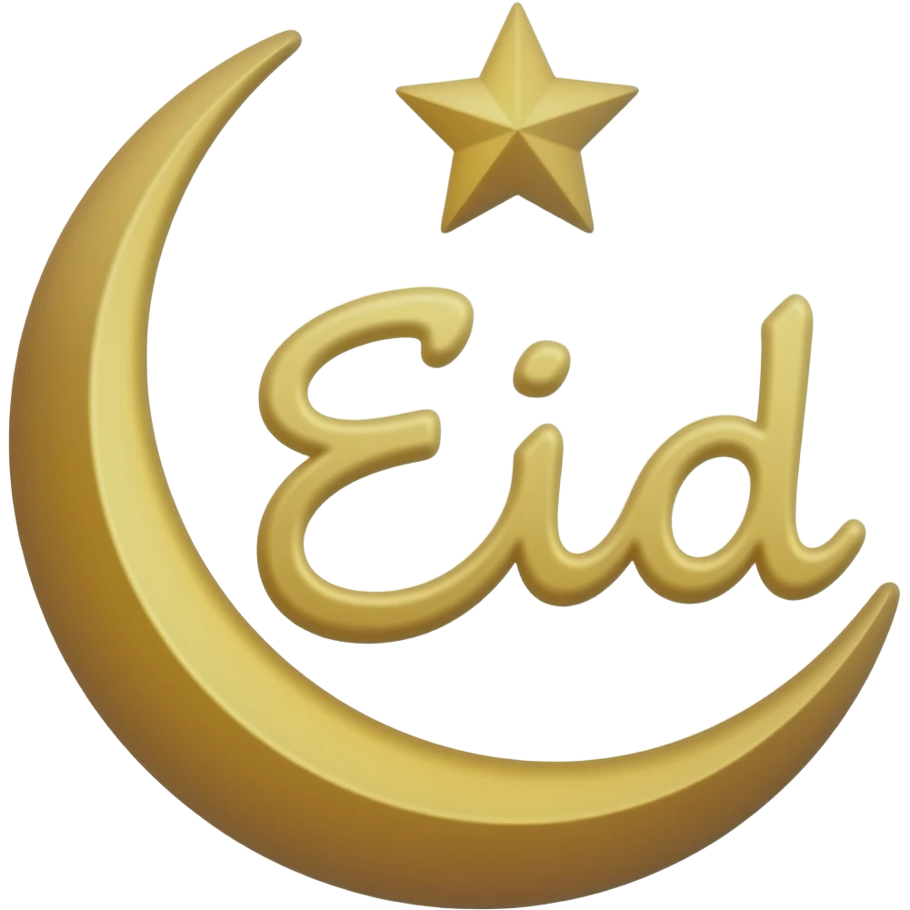 Arabic decorative Eid mubarak to you and your family emoji