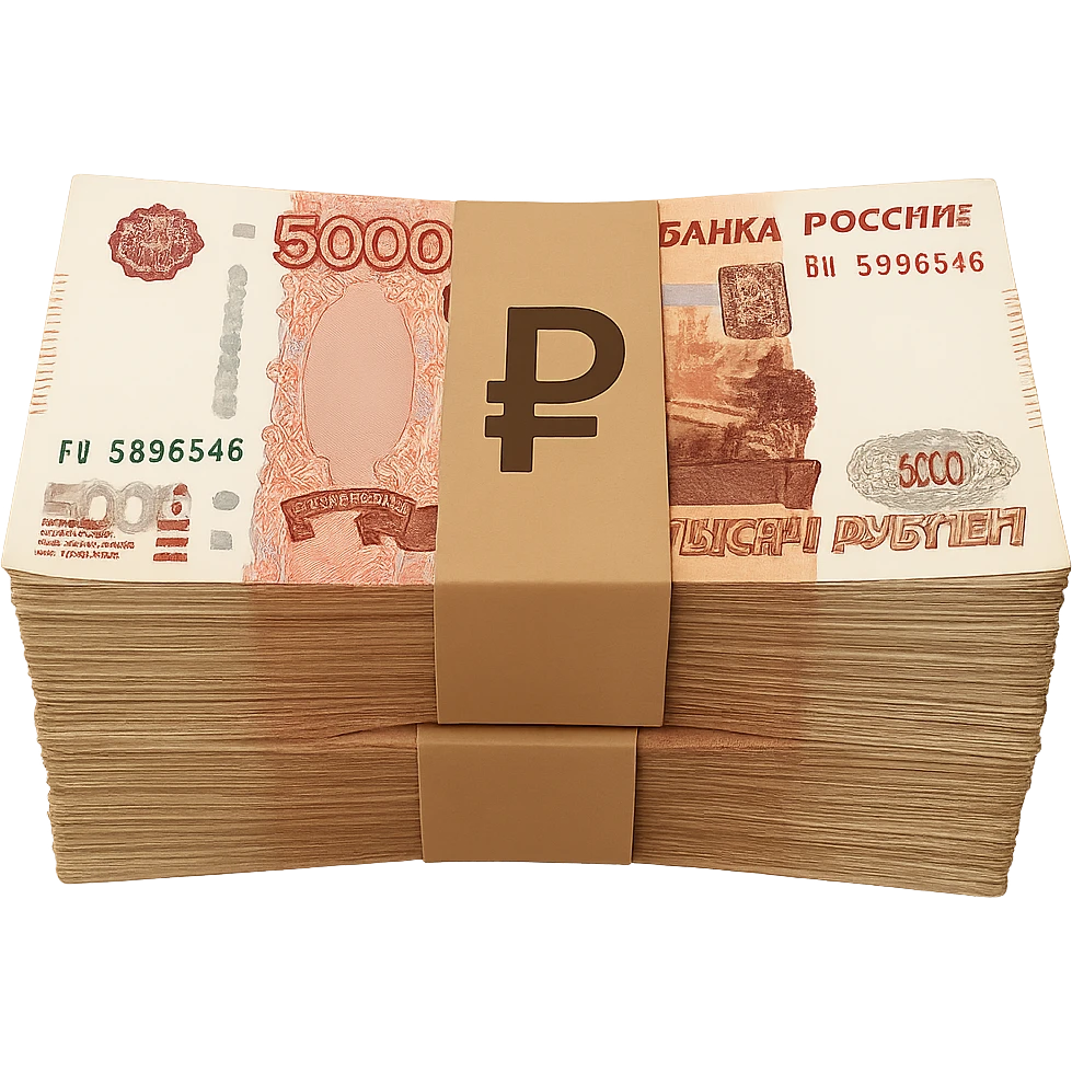 Используя такую стилистику сгенерируй пачку 5000 купюр рублей, прозрачный фон emoji