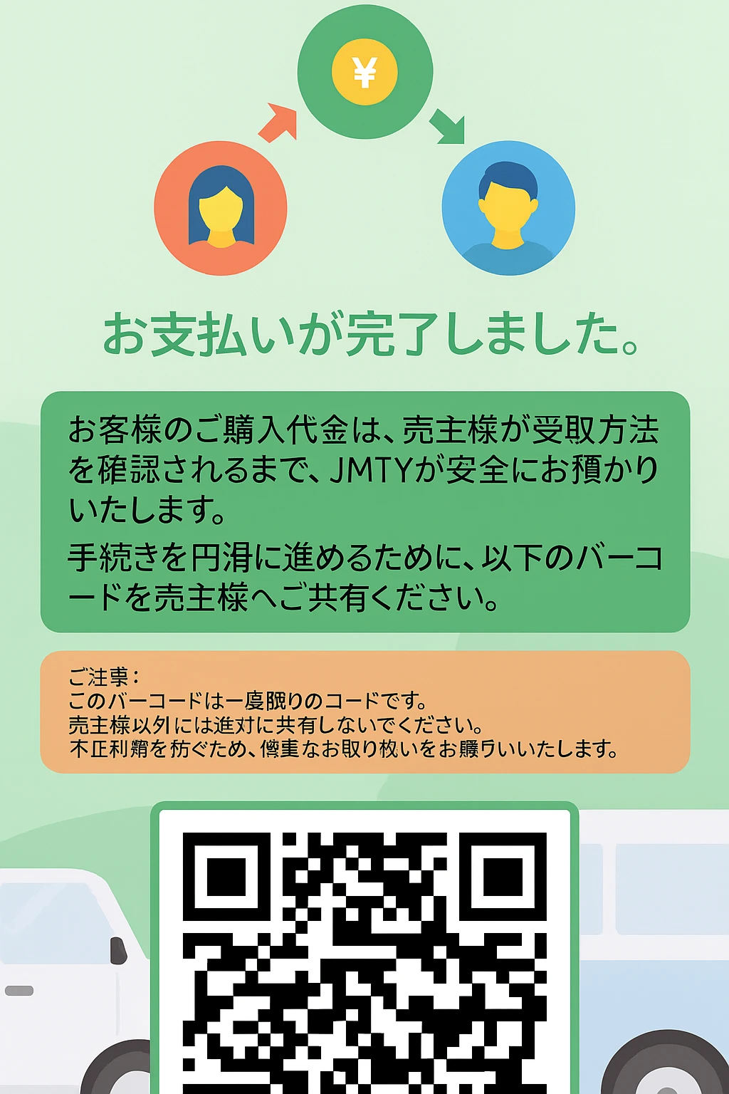 мне нужна генерация uiux дизайна вот этой страницы, кьюар сохранить 1в1, размер такой же, дизайн самой страницы может быть другой emoji