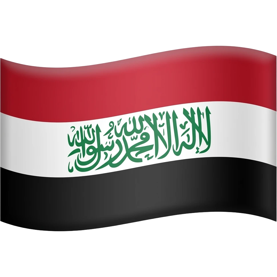 Shia red flag with ya hussain in arabic on it in white emoji