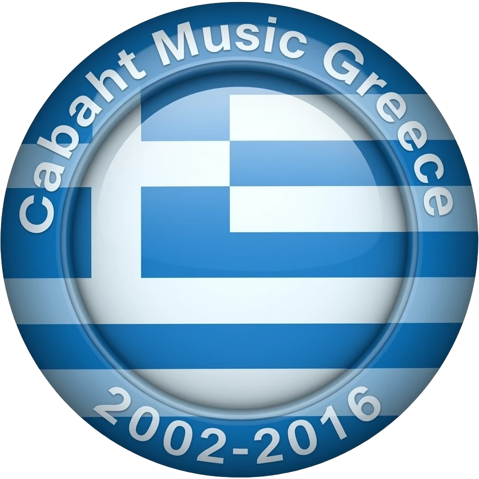 Cobalt Music Greece (2002-2016) emoji