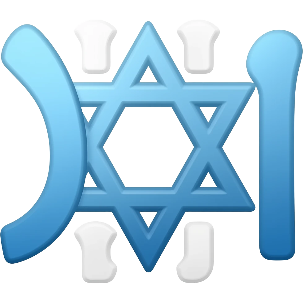 Blue and white Jewish Chai letter that means life emoji