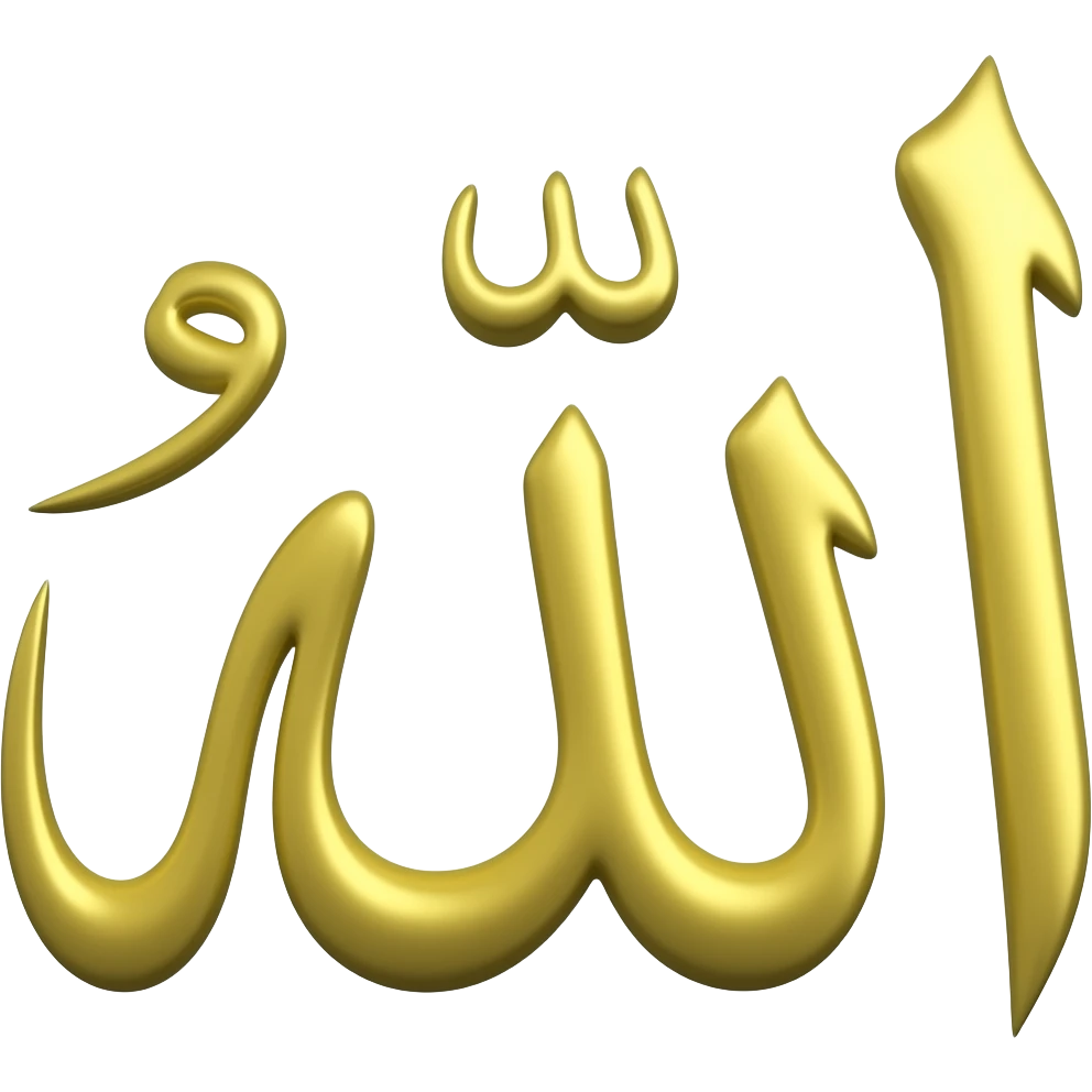 allah emoji