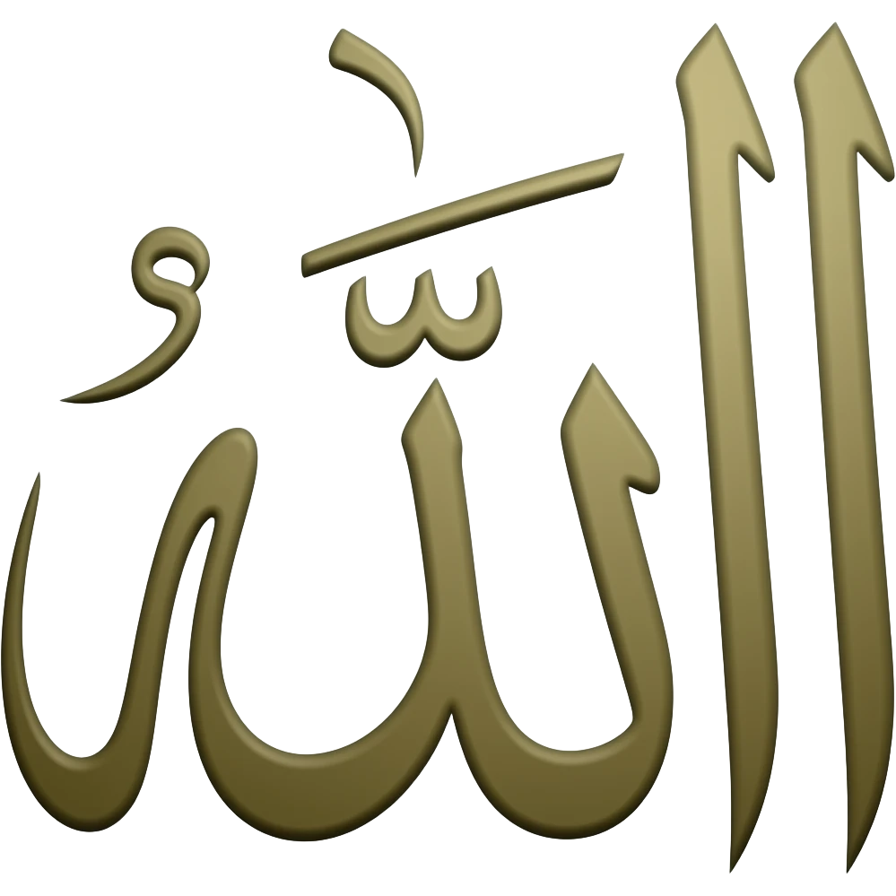 bismillah schrift emoji