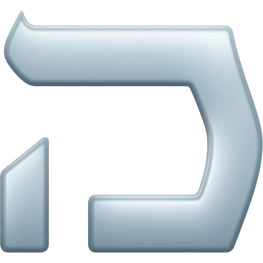 the hebrew alphabet emoji