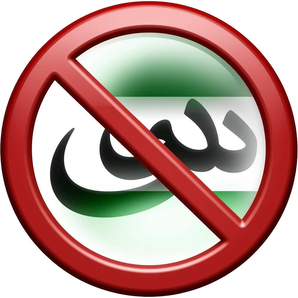 anti-islam emoji
