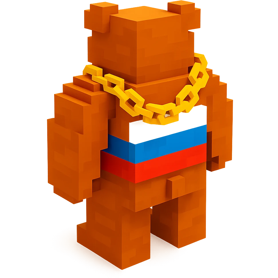 Russian grizzly bear with a chain, facing backward emoji