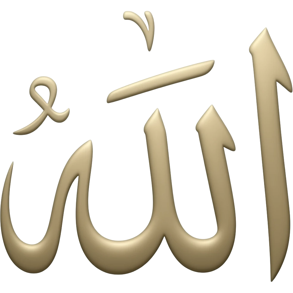 The Word Allah in Arabic emoji