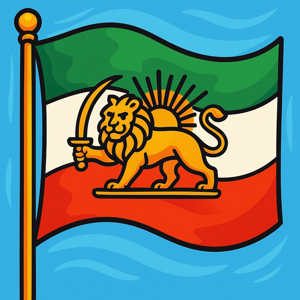 Pahlavi flag of Iran, stylized as a waving flag with the lion and sun emblem, vibrant colors emoji