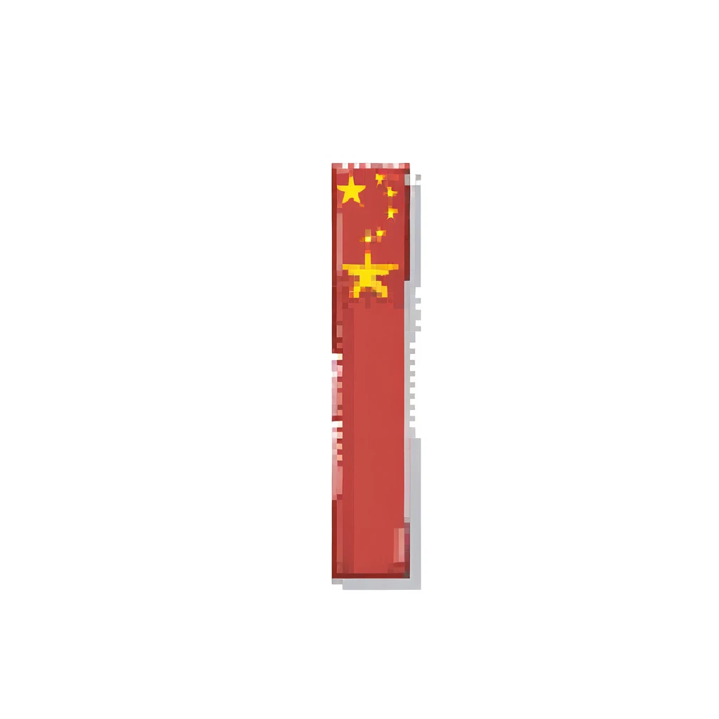 China flag, simple and clear emoji
