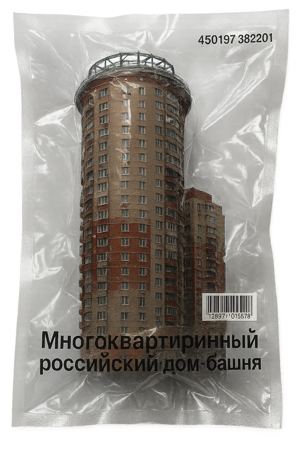 Многоквартирный российский дом-башня emoji