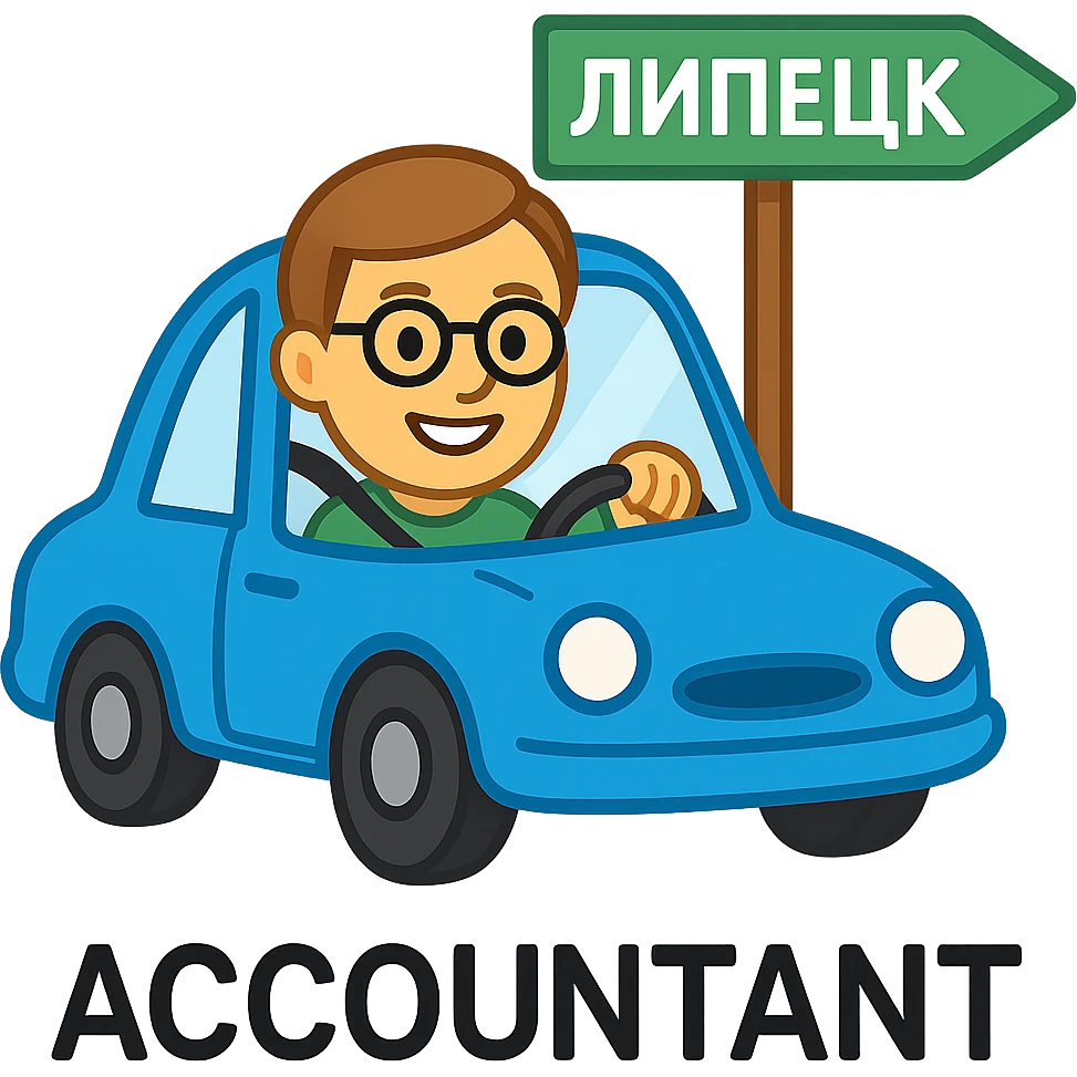 Accountant in blue car drive to Lipetsk, with hair, emoji style emoji