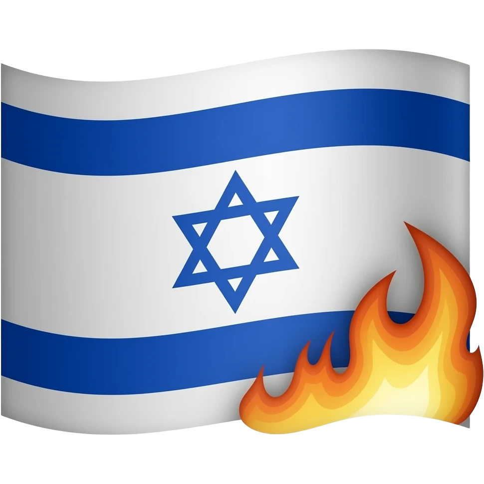 bandera de israel quemandose emoji