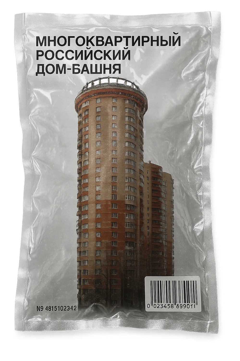 Многоквартирный российский дом-башня emoji