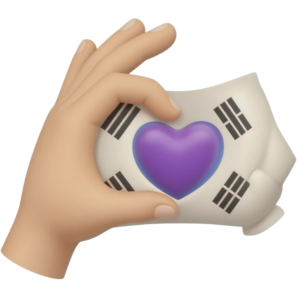Hand making Korean heart and a Purple Heart coming out emoji