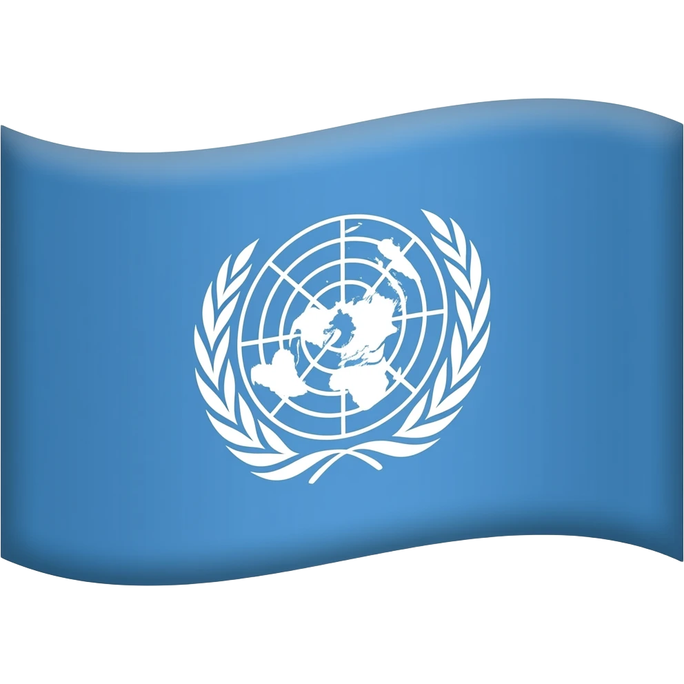 联合国旗 emoji