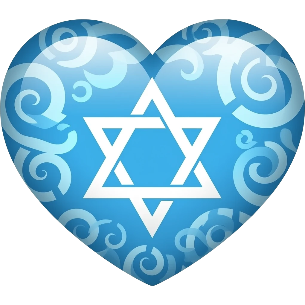 Blue and white heart with swirls with Jewish chais hidden design inside emoji