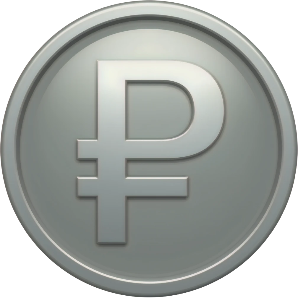russian rouble coin ₽ emoji