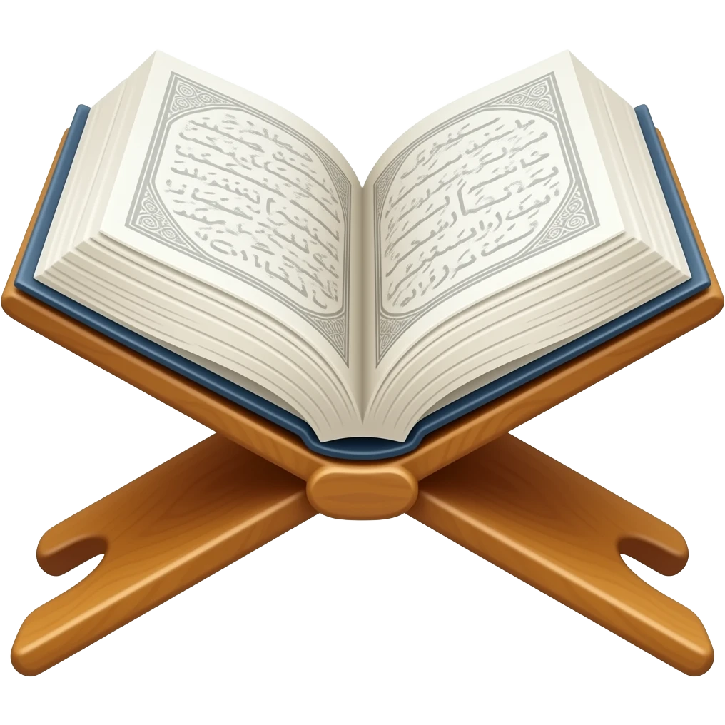 Quran emoji