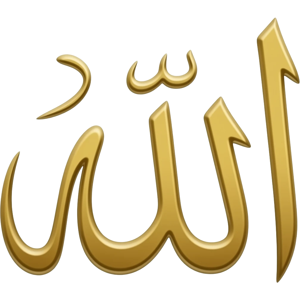 Allah emoji