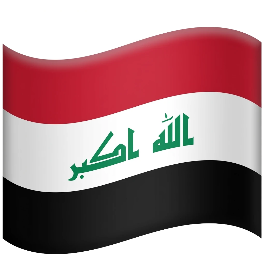 ارسم🇮🇶 emoji