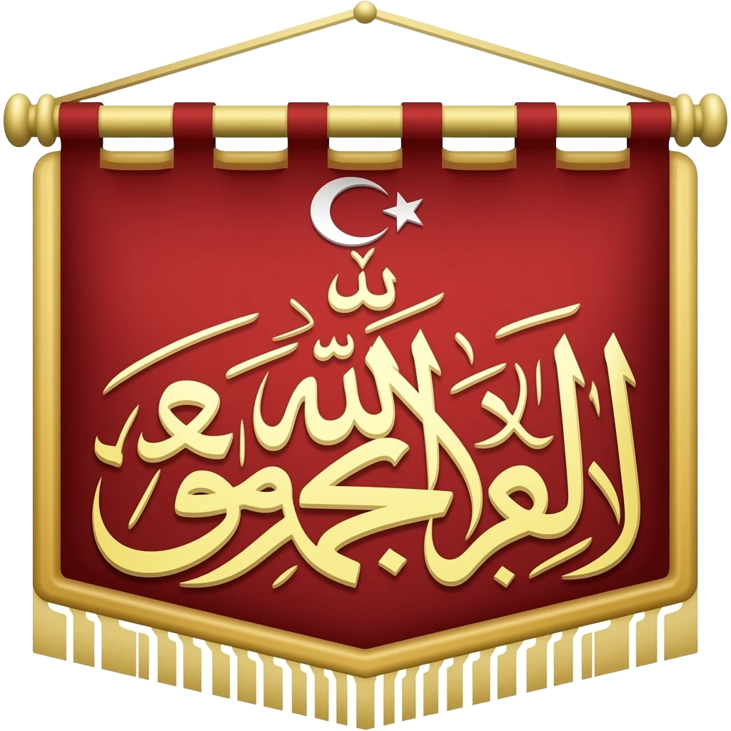 Osmanlı hilafet sancağı emoji