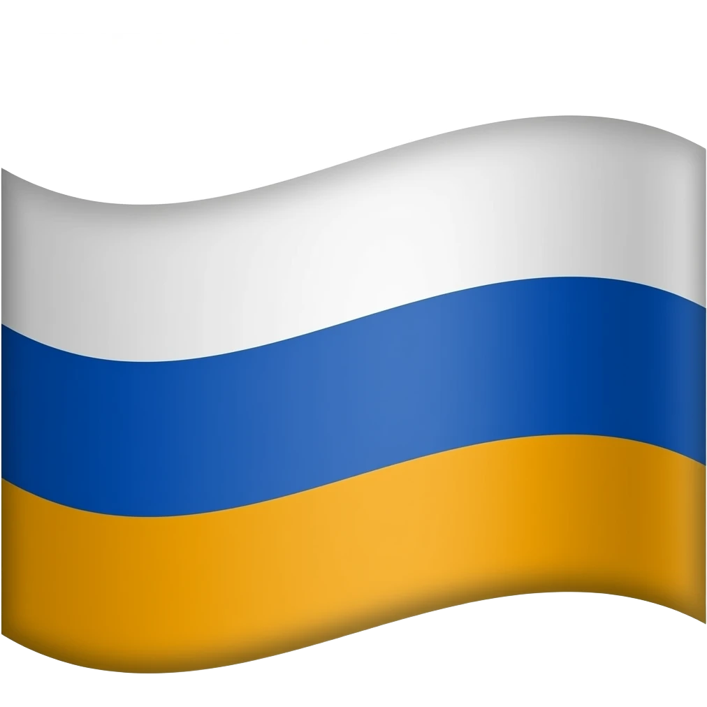 флаг Российской империи черно-желто-белый emoji