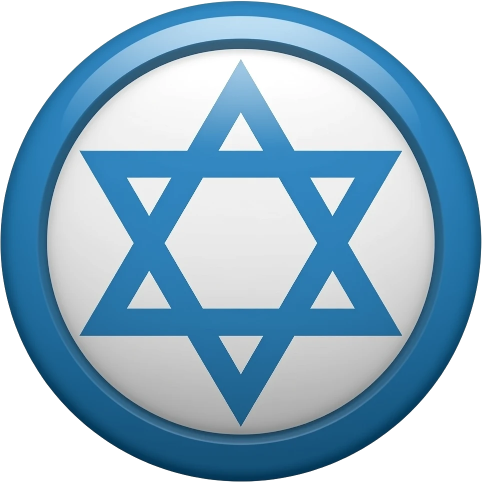 Значок мессенджера Макс совмещенный со звездой давида emoji