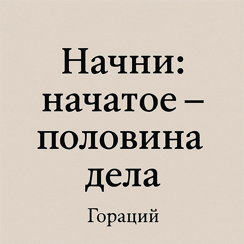 Сгенерируй тоже самое в хорошем качестве emoji