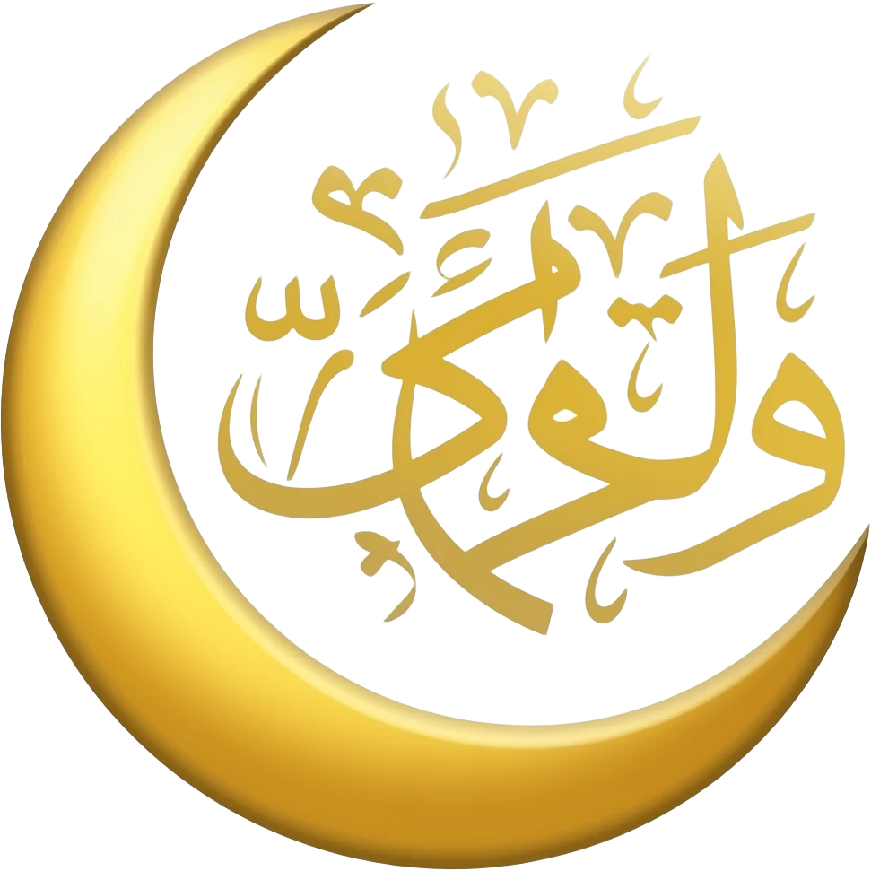 eid mubarak emoji emoji