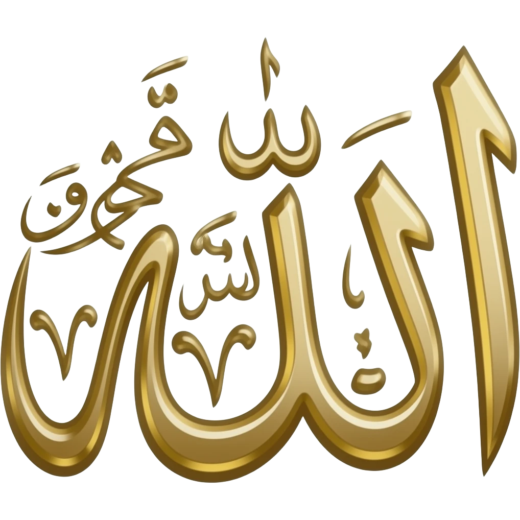Allah emoji