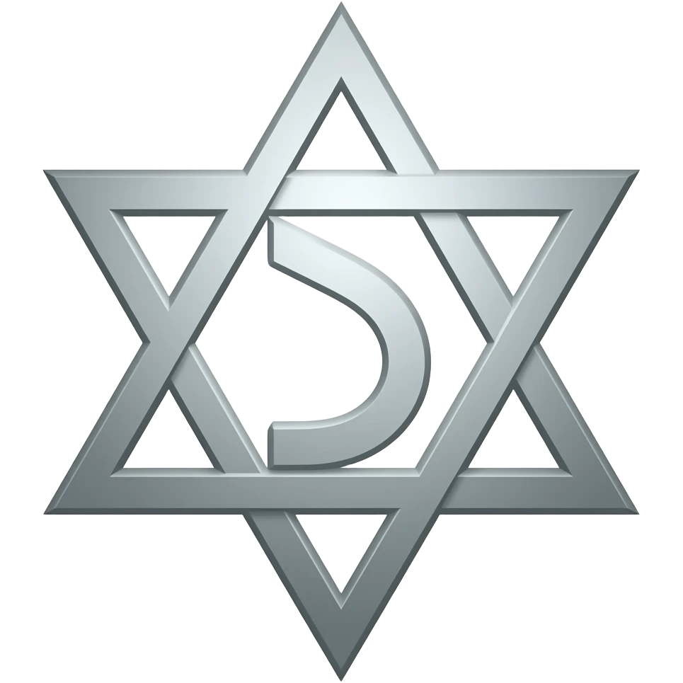 Звезда Давида и символ  ס emoji