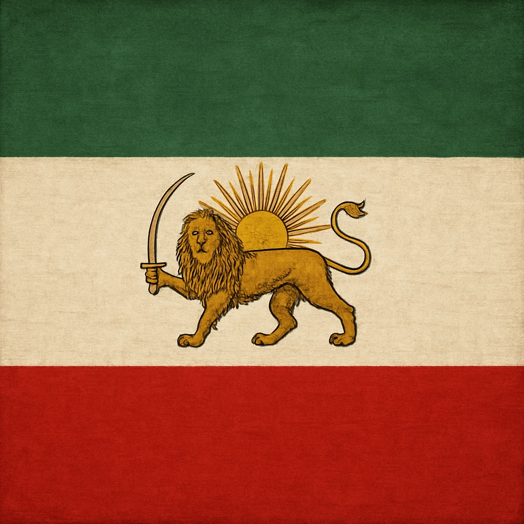 Iran Pahlavi flag, historical tricolor with green, white, and red horizontal stripes, lion and sun emblem in the center, classic flag design, no text emoji