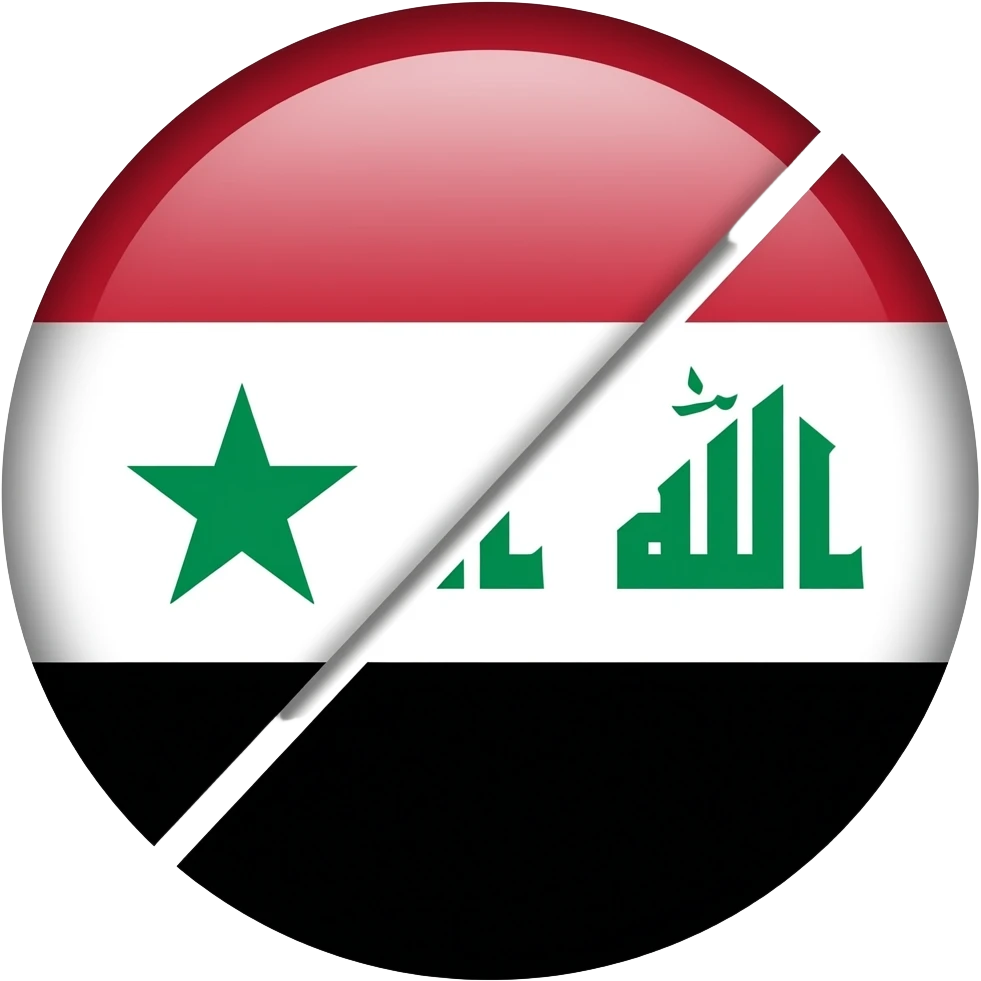 🇸🇾ادمج العلمين بشكل جديد🇮🇶 emoji