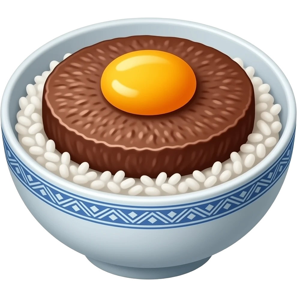hamburg steak on top of bowl of rice and raw egg yolk emoji