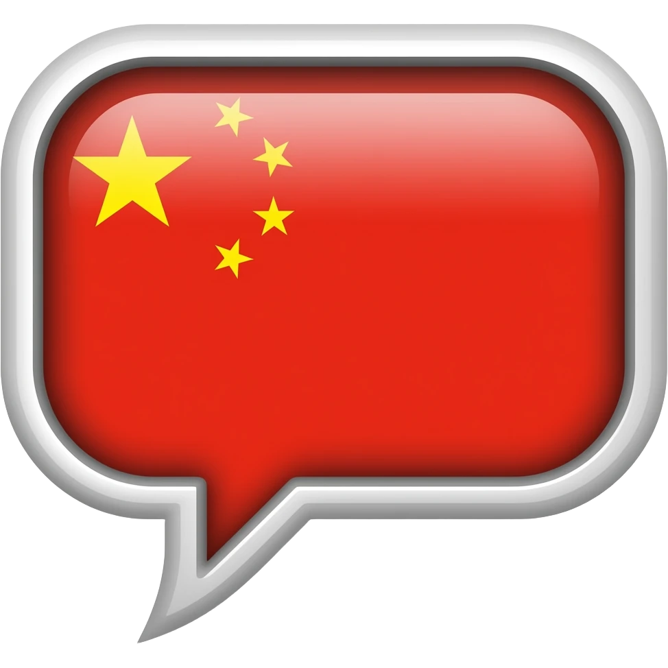 Speech bubble with the Chinese flag emoji