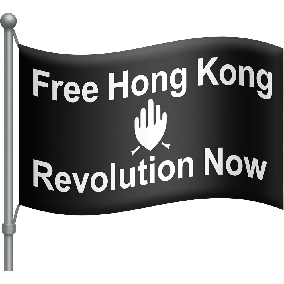 Bandera negra Hong Kong free hong kong Revolution now emoji