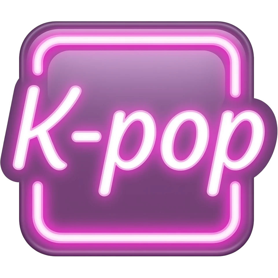 Неонова надпись K-pop emoji