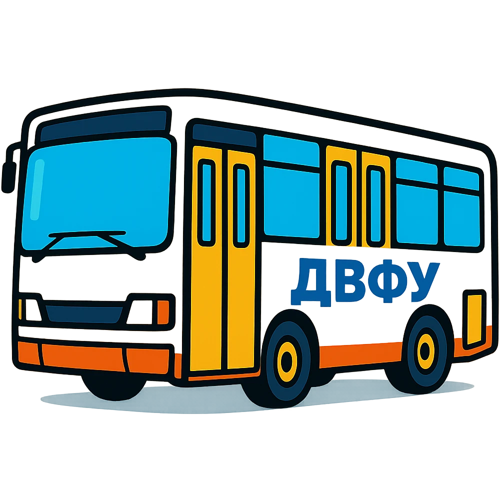 white bus with three doors, inscription "ДВФУ" on the side, cartoon style emoji