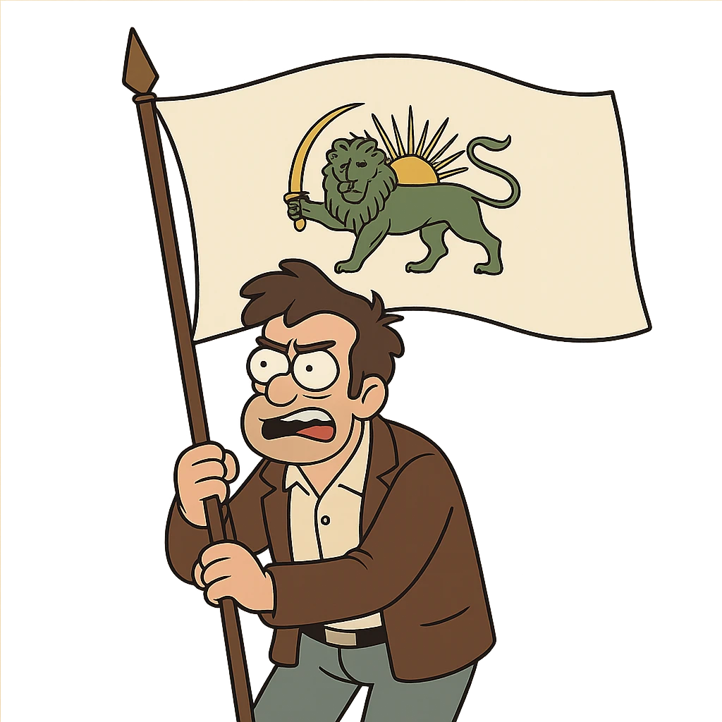 پرچم شیر و خورشید ایران emoji