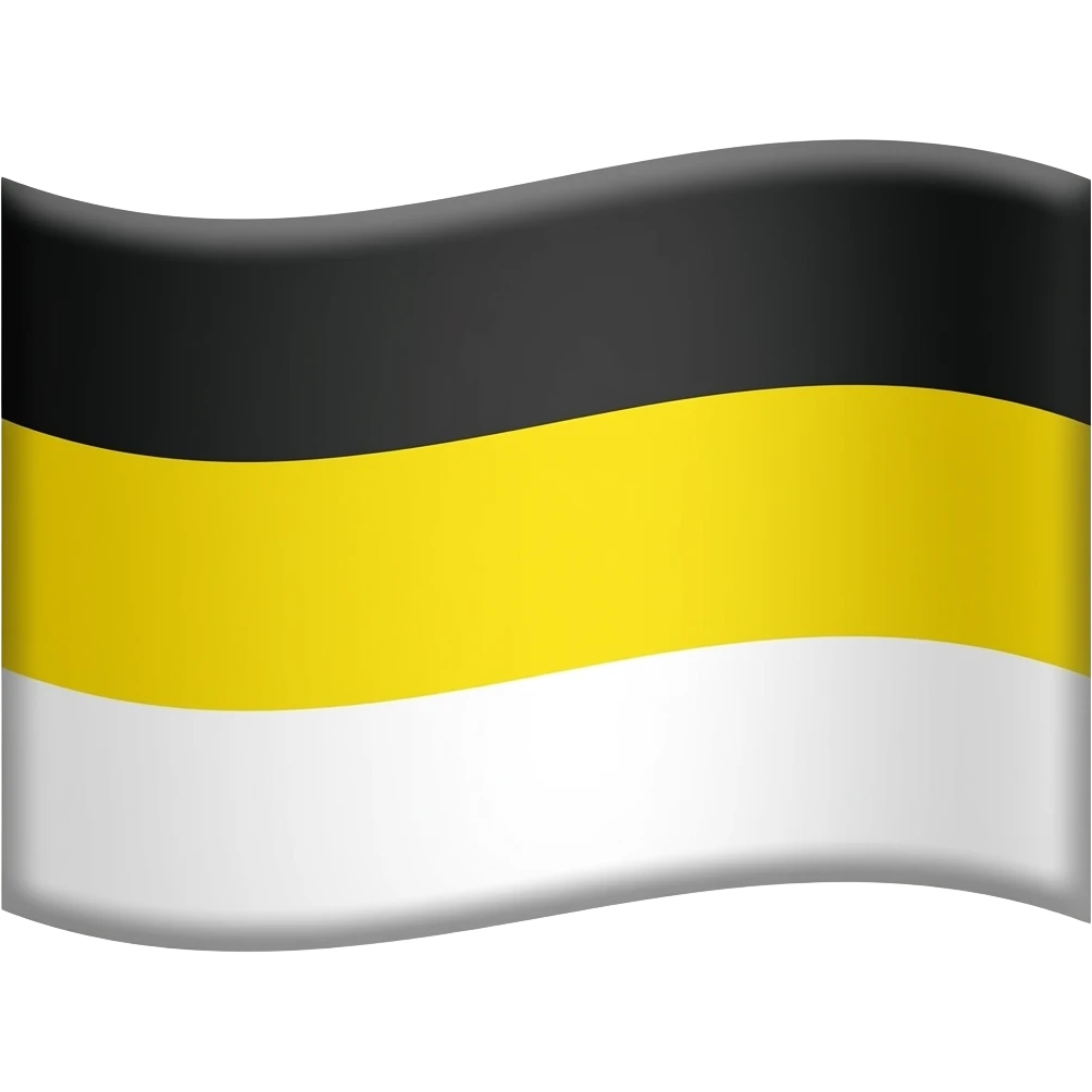 Флаг 3 полос. Верхняя полоса чёрная, посередине полоса жёлтая, а нижняя полоса белая. Полосы одинаковых размеров emoji