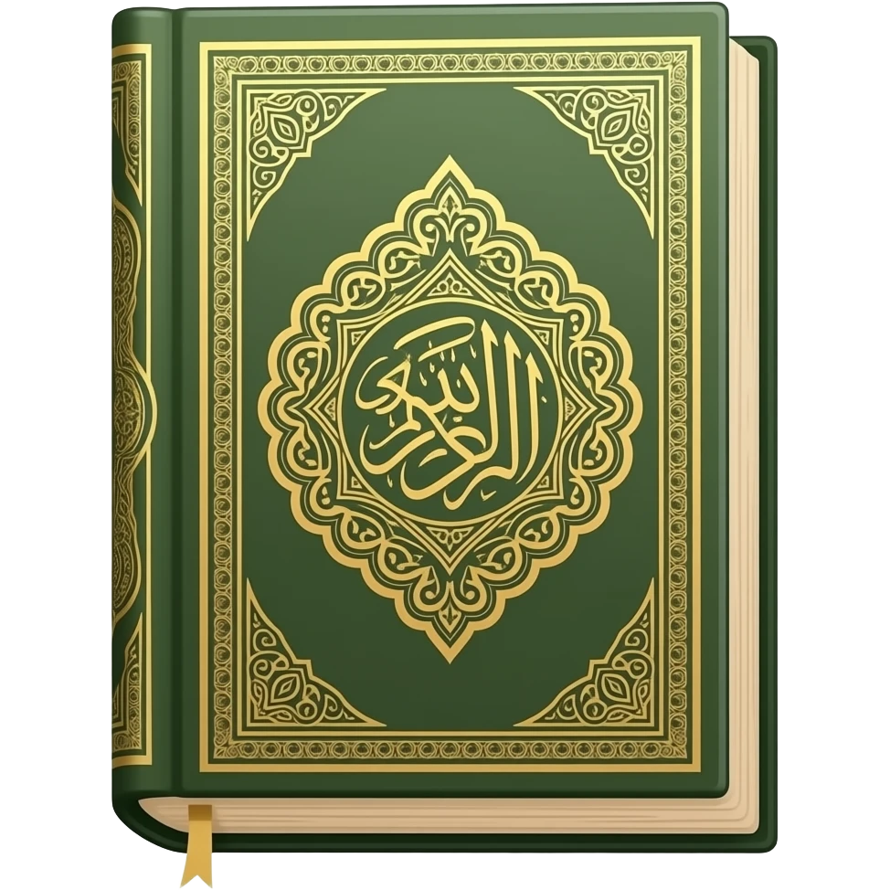 The Holy Book Of Islam (quran) emoji