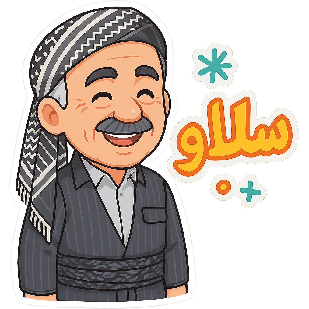 Create a colorful and cheerful Kurdish cartoon sticker with traditional clothing exactly like the reference image. Add the Kurdish text 'سڵاو' in a vibrant and happy style, suitable for WhatsApp and Instagram, with a transparent background. emoji